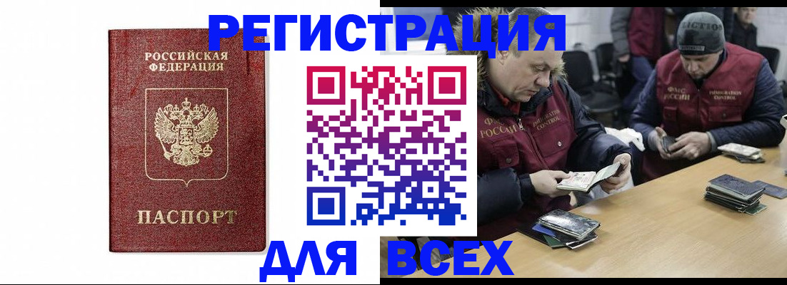 регистрация для дет. сада в Октябрьске